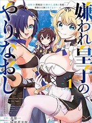 耽美漫画 毕业册背面的留言 缩略图