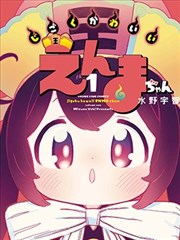耽美漫画 冷门佳作挖掘 资讯配图