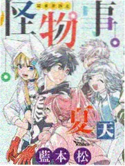 耽美漫画 冰面之下的心跳 封面