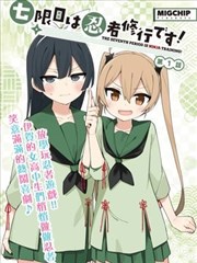 耽美漫画 分镜节奏专题 配图