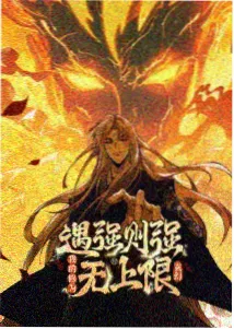 耽美漫画 合租公寓的第三盏灯 缩略图